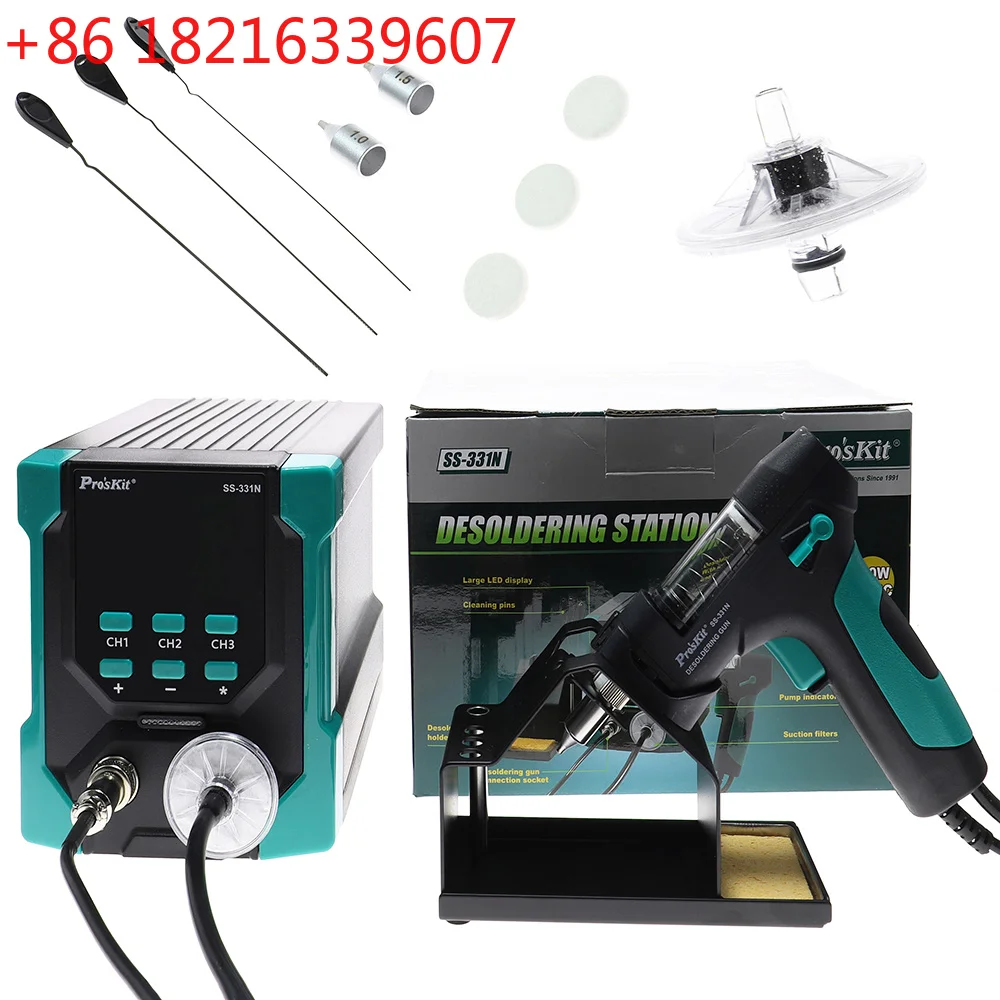 YAO SS-331N สถานีดูดตะกั่วไฟฟ้ - Desoldering Pump Electric Vacuum Station บทวิจารณ์และราคา